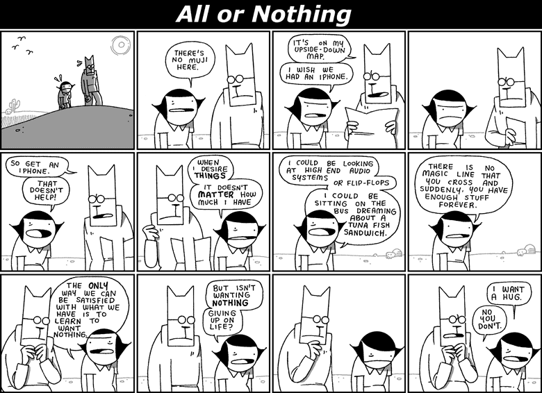 All or Nothing